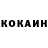 Кетамин VHQ roan33