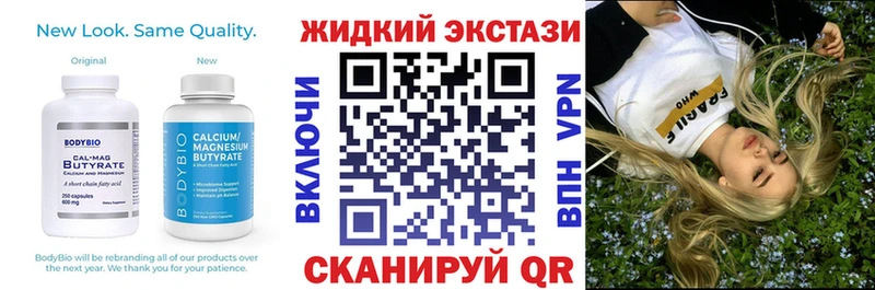 Купить где  Полевской  БУТИРАТ BDO 