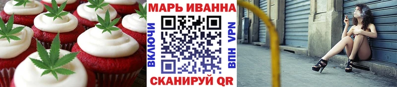 Купить закладки  Полевской  Canna-Cookies марихуана 