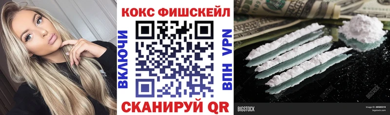 КОКАИН Columbia Полевской