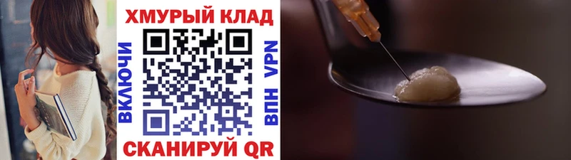 Героин гречка  Купить закладки  Полевской 