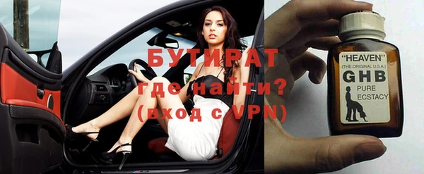 мефедрон Ступино