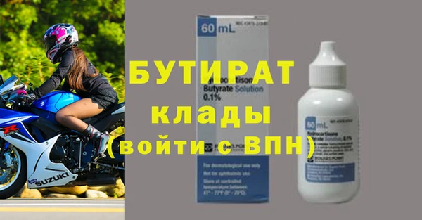 PSILOCYBIN Строитель