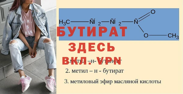 мефедрон Ступино