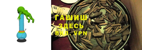 мефедрон Ступино