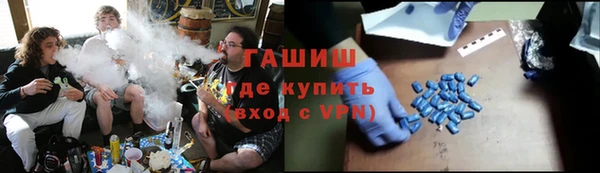 кокаин премиум Струнино