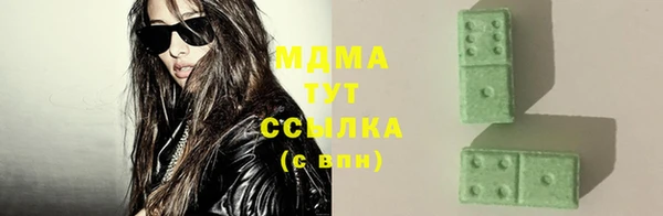 кокаин премиум Струнино