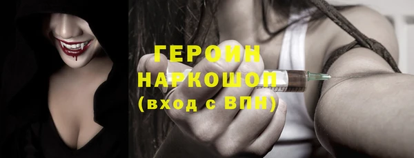 мефедрон Ступино