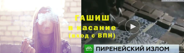 мефедрон Ступино