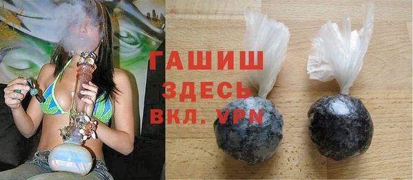 кокаин премиум Струнино