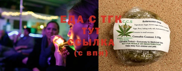 кокаин премиум Струнино