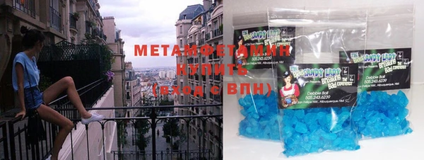 кокаин премиум Струнино