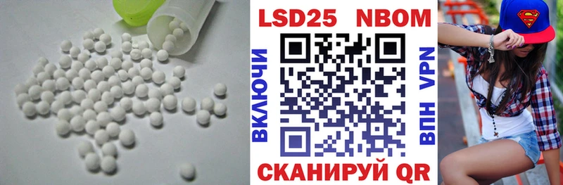 Купить закладки  Полевской  Лсд 25 экстази ecstasy 