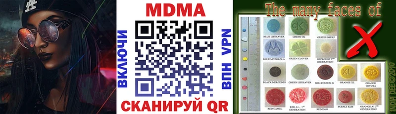 Купить закладки  Полевской  MDMA кристаллы 