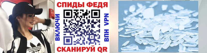 Купить где  Полевской  Первитин витя 